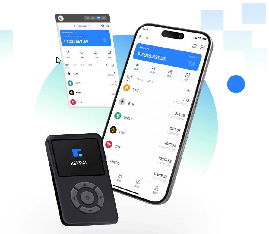 Trust钱包提现如何赢得信任?一看操纵透明度,二靠技术安详